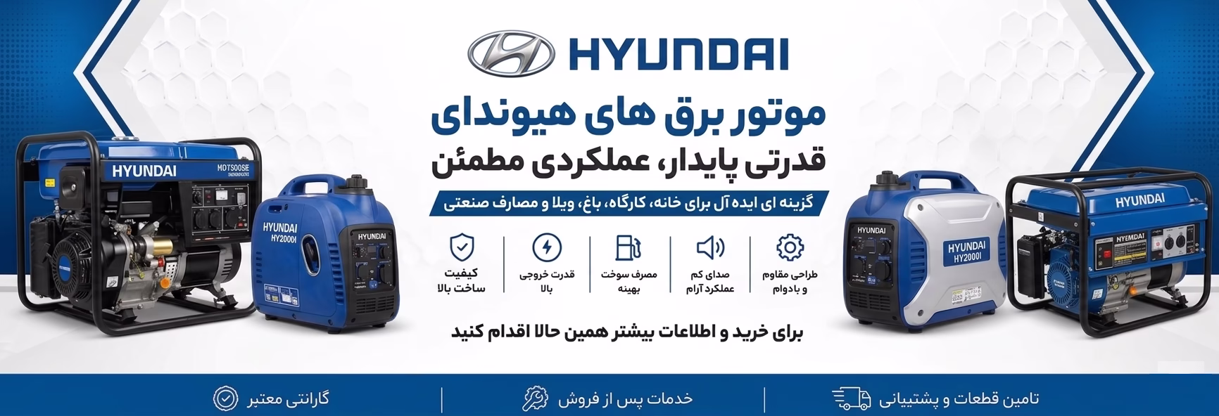 هیوندای